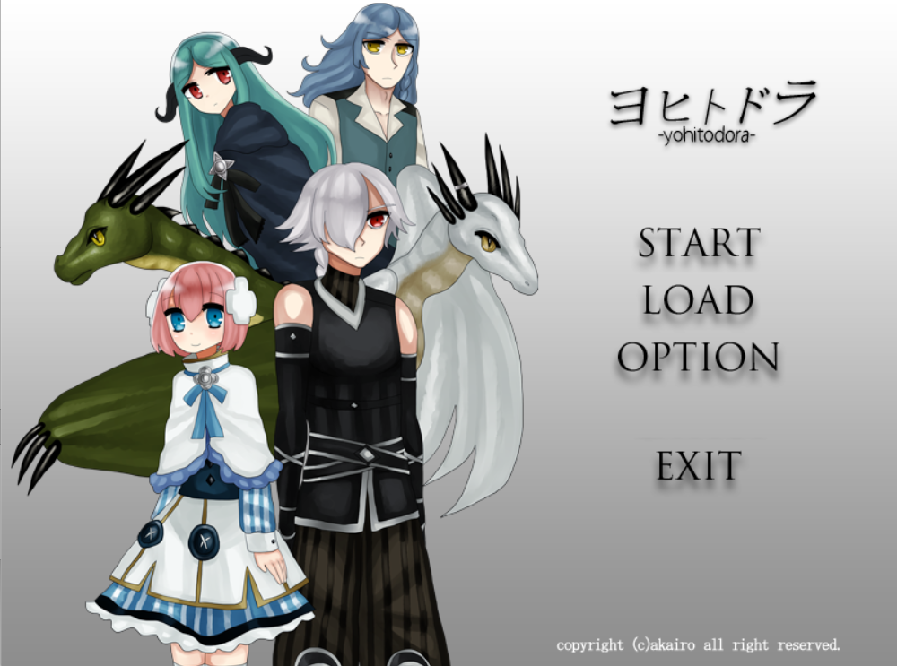 【131101】ヨヒトドラ